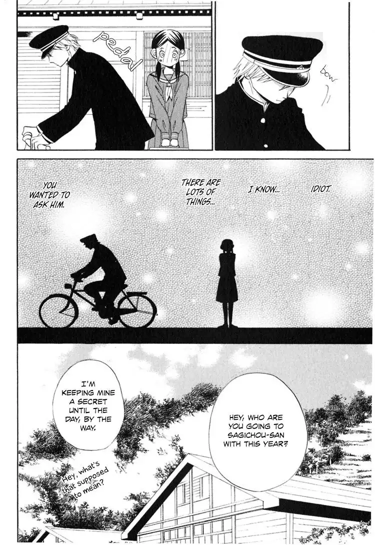 Ano Ko to Boku no Ie Chapter 2 13